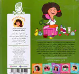 اتل متل یه بازی بازی خاله بازی رها آرایشگر می شود